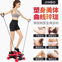 Stepping machine household weight loss machine female slimming multifunctional silent sports thin leg small climbing foot fitness equipment