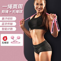 Smart counting cordless rope skipping students for high school entrance examination special fitness burn reduction Sports fat adult fat thin weight steel wire female