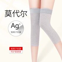 Winter thin leggings knee cover cover male and female Joint Air-conditioned room old cold legs cold-proof and warm-free artifact