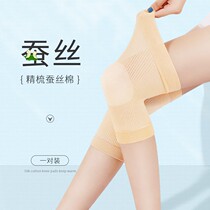 Winter thin silk cotton knee pads warm old cold legs old air conditioning room paint joints cold-proof men and women