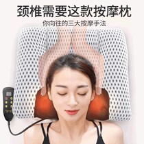 Shoulder cervical vertebra massager instrument kneading multifunctional electric pillow cervical vertebra repair pillow dumpling positive pillow intelligent traction instrument