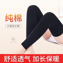 Fall winter lengthened fleece knee pads warm old cold legs men and women paint joint pain knee cold anti-skid leg pads