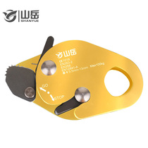 Mountain safety rope self-locking device Rope grab device Outdoor high-altitude downhill fall prevention fall stopper protector Rock climbing equipment
