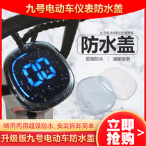 No. 9 electric car c30 C40C60 b30c b80 central control protection cover C80 instrument panel transparent shell accessories
