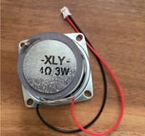 Computer small speaker 2 inch horn 4 Euro 3W diameter 52MM diagonal hole distance 58MM Fire Rabbit Horn