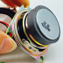 52 square 4 ohm 3W45 magnetic speaker speaker 3 watt 2 inch bright pot bottom full frequency small speaker small speaker accessories