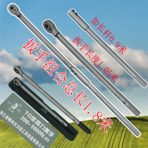 Moment card torque wrench preset type adjustable moment wrench number of kilogrammes torque wrench dial National
