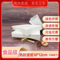 1000 heat seal 10 filter paper 12 tea bag filter bag tea bag tea bag tea bag tea bag disposable tea bag