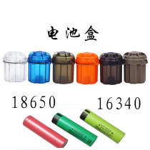 EDC outdoor battery box tool box waterproof box anti-pressure and moisture-proof 18650 storage box 16340 sealed box