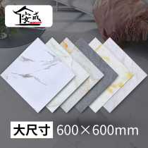 60x60PVC self-adhesive-free household floor stickers thickened wear-resistant plastic floor leather cement floor waterproof