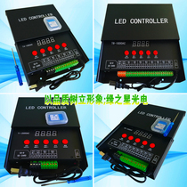 Led full color controller point light source guardrail tube line light 2 way 6 way 12 colorful AC synchronous slide lights