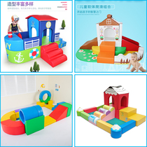 Early education center teaching aids software climbing and sliding combination childrens indoor large toy kindergarten soft bag sensory equipment