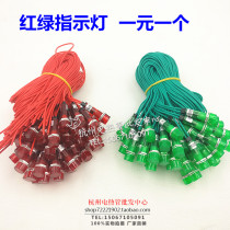Water water boiler indicator light high quality display light traffic light thread type indicator light 220v380v
