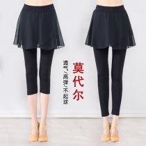 Dance Suit Women Modern Dance Practice Dresses Dress Pants Spring And Summer Classical Artichool Dresses Snowspun Skirt Pants Yoga Practice Suits