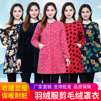Down jacket adult female Korean version of autumn and winter coat warm slim plush long sleeve kitchen apron overalls