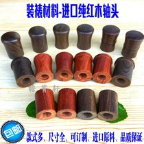 Mounting material mahogany shaft head red sandalwood shaft head hand-mounted ebony shaft head chicken fin wood shaft head Ebony mushroom head