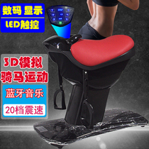 Electric horse electric horse riding machine fitness equipment