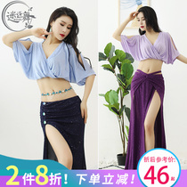 Lost dance belly dance practice suit set autumn and winter New loose coat Oriental dance performance dress female beginners