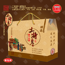 General local products packaging box gift box agricultural products New Year dry goods bacon high-end gift box empty box customization