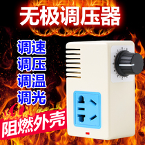 2000W exhaust fan Ceiling fan governor socket Electric blower fan variable speed stepless speed control switch 220V