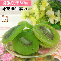Rabbit Toro Hamster Snacks Kiwi Dried Kiwi Dried Kiwi Fruit Supplement Vitamin 50g