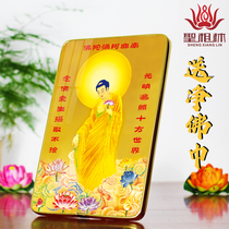 Vertical swing table Western Three Saints Amitabha Buddha Picture Amitabha Buddha Painting Picture Crystal Film Painting