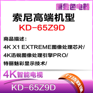 原金色电器旗舰店首页,原金色电器优惠券\/信誉