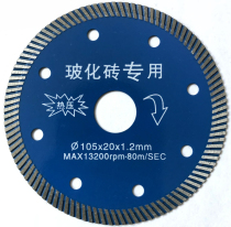 1 2 Vitreous ultra-thin diamond saw blade for vitrified bricks.