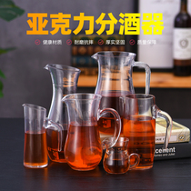 PC anti-drop decanter Household red wine white wine wine dispenser Plastic transparent acrylic wine jug Scale wine dispenser