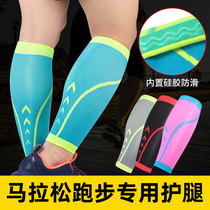 Sports leggings Mens and womens knitted compression breathable leggings Running marathon Basketball football leggings socks summer