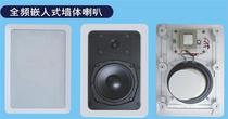 20W-25W full-frequency embedded suction top sound box constant pressure ceiling loudspeaker Public broadcast sound ceiling loudspeaker