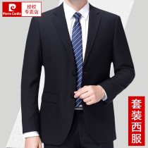Pierre Cardin mens suit suit Wool middle-aged business formal professional spring groom wedding coat dress