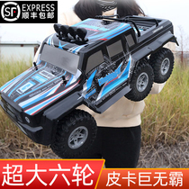 Oversized remote control off-road vehicle four-wheel drive electric six-wheel high-speed climbing truck pickup childrens boy toy car