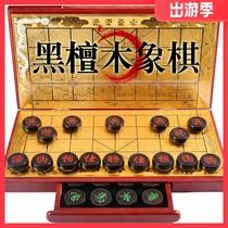 High-grade Ebony Chinese chess solid wood drawer folding board to send elders father teacher holiday birthday gift