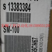 Negotiate a brand-new Shanghai temple barcoding says barcode printing says SM-100 SM-100 spot