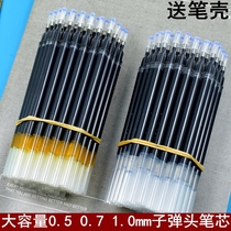 0 5 0 7 1 0mm Big Mac neutral refills large capacity neutral signature refills black thick refills