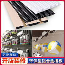 Aluminum alloy groove plate display rack adhesive hook upper wall hanging plate small jewelry aluminum groove display rack storage rack hanging wall display board