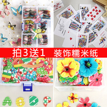 Sticky rice paper cake decoration Butterfly cold dish decoration Baking playing card letter flower birthday cake decoration