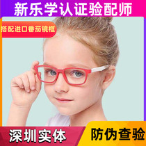 hoya Heuya New Music 1 59 Multi-point Myopia Defocal Children and Adolescents Control degree According to the Road Star Fun Control