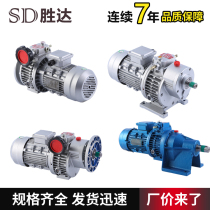MBL UDL stepless transmission manual speed reducer vertical horizontal three-phase motor Reducer