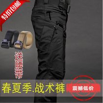 Spring Autumn IX7 Ruling Officer Tactical Pants Outdoor For Training Pants Overalls Male Camouflak Mountaineering Loose Long Pants Autumn winter