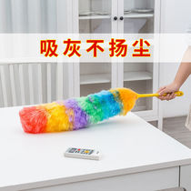Chicken Feather Duster Dust Removal Home Bendable Washable Hair Cleaning Sanitary Bed Bottom Sweeping Spider Web God