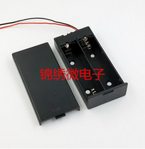 18650 battery box 2 sections series with cover with switch cable 7 4V power box charging stand