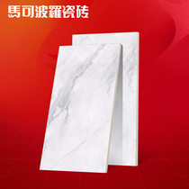 Marco Polo tiles Non-slip floor tiles Marble Kitchen and bathroom wall tiles Bathroom tiles Carrara series