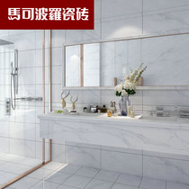  Marco Polo tiles Non-slip floor tiles Marble Kitchen and bathroom wall tiles Bathroom tiles Carrara series