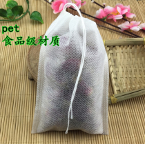 Small number 100 8 * 12cm non-woven fabric pumping line tea bag filter tea tea tea seasoning frying bag disposable