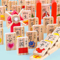 Domino childrens beneficial intelligence boys and girls kindergarten digital toys Primary School students 3-6 years old literacy Building Blocks 4
