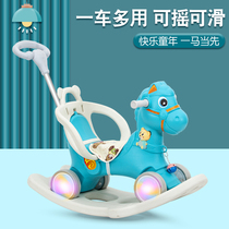 Childrens multifunctional rocking horse large 1-3 years old male and female baby toy horse thick Music flash toy scooter