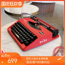 HERO HERO typewriter full metal body normal use red limited literary retro collection birthday gift