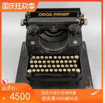 Orga private at German antique typewriter 1920s mechanical collection normal use